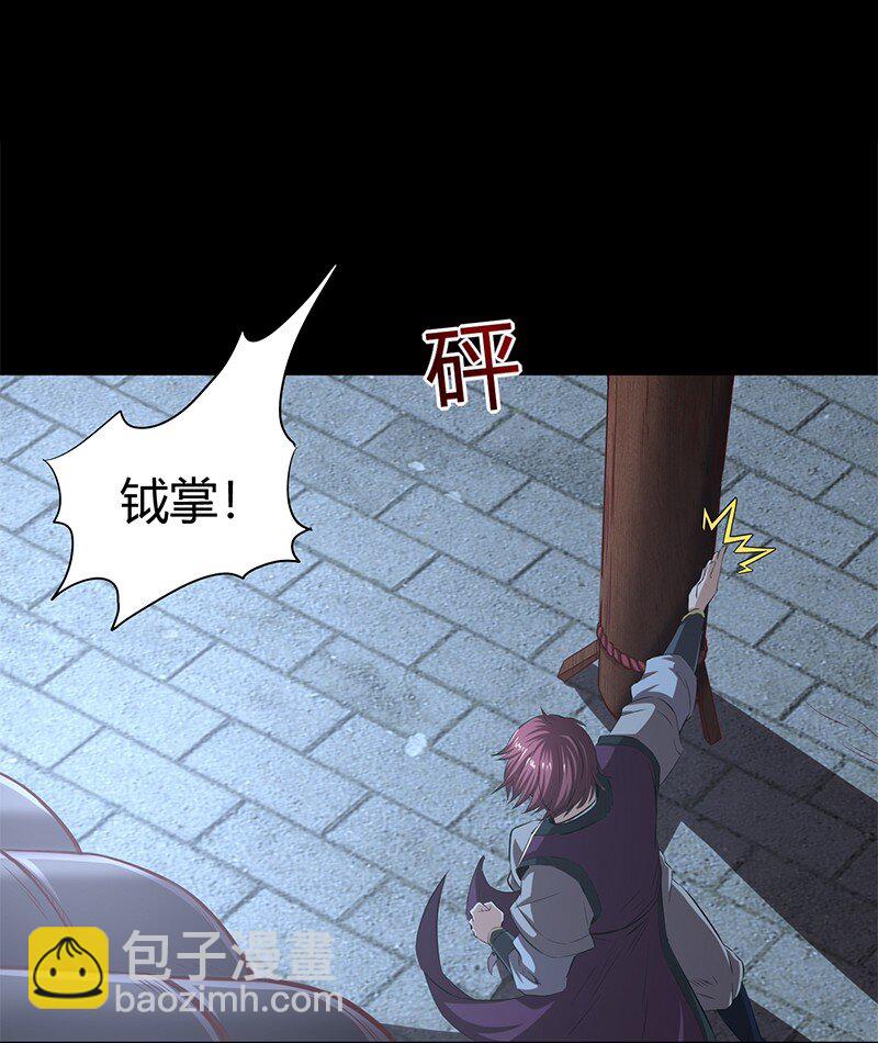 战国千年韩漫全集-14 钺掌无删减无遮挡章节图片 