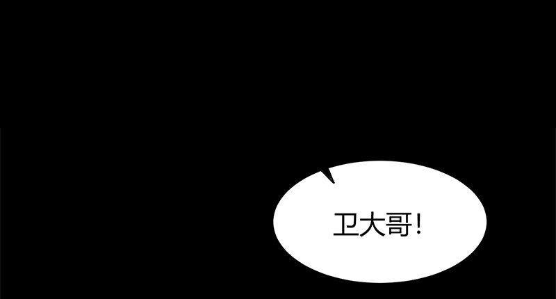 战国千年韩漫全集-14 钺掌无删减无遮挡章节图片 