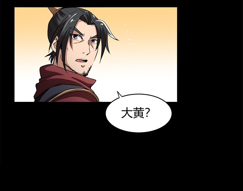 战国千年韩漫全集-14 钺掌无删减无遮挡章节图片 