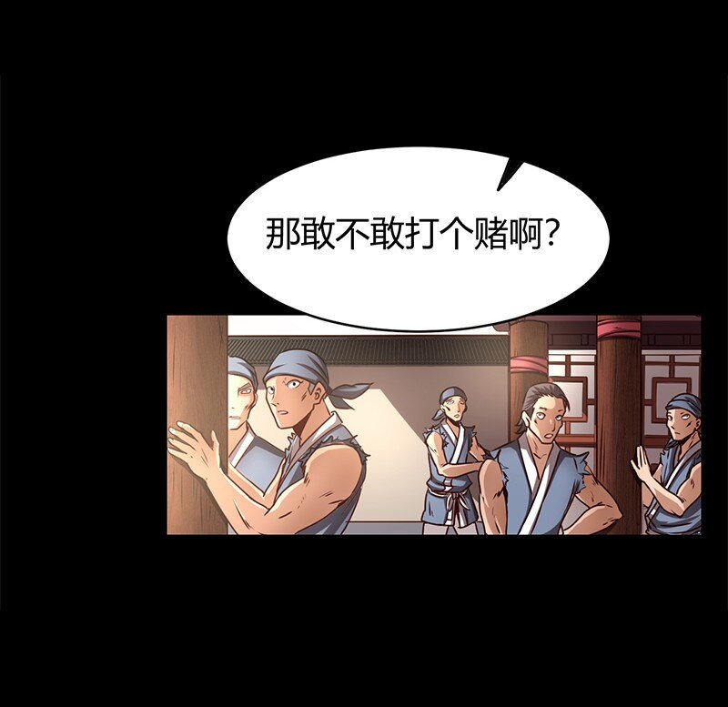 战国千年韩漫全集-14 钺掌无删减无遮挡章节图片 