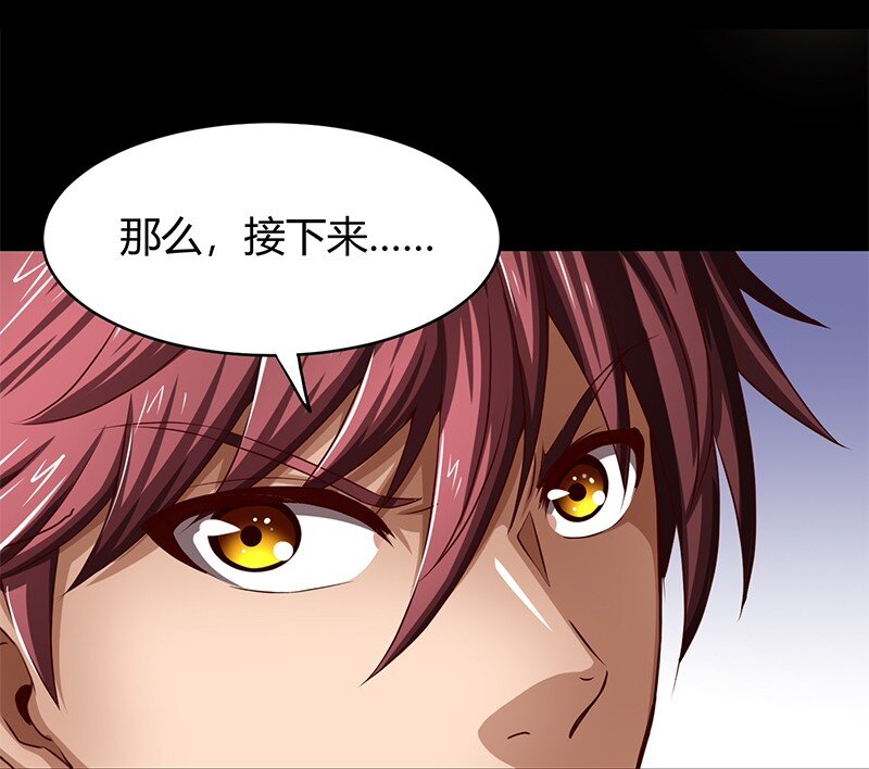 战国千年韩漫全集-14 钺掌无删减无遮挡章节图片 