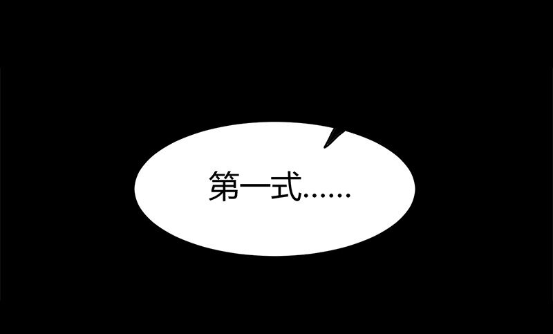 战国千年韩漫全集-14 钺掌无删减无遮挡章节图片 