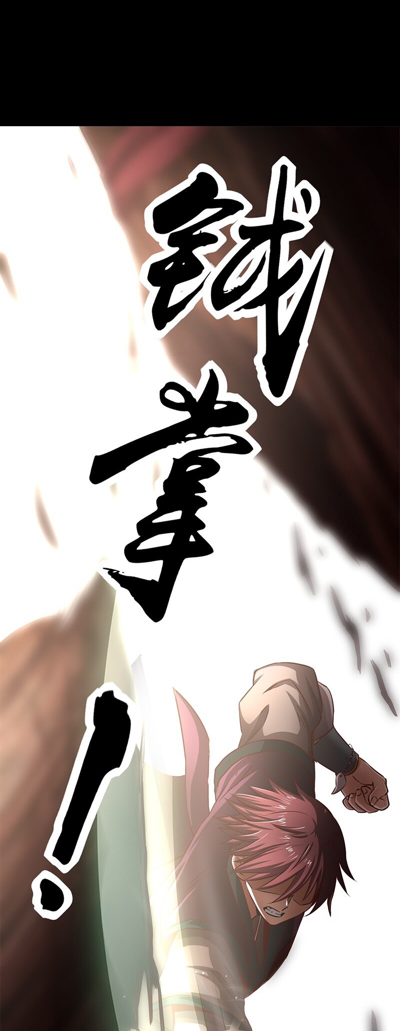 战国千年韩漫全集-14 钺掌无删减无遮挡章节图片 