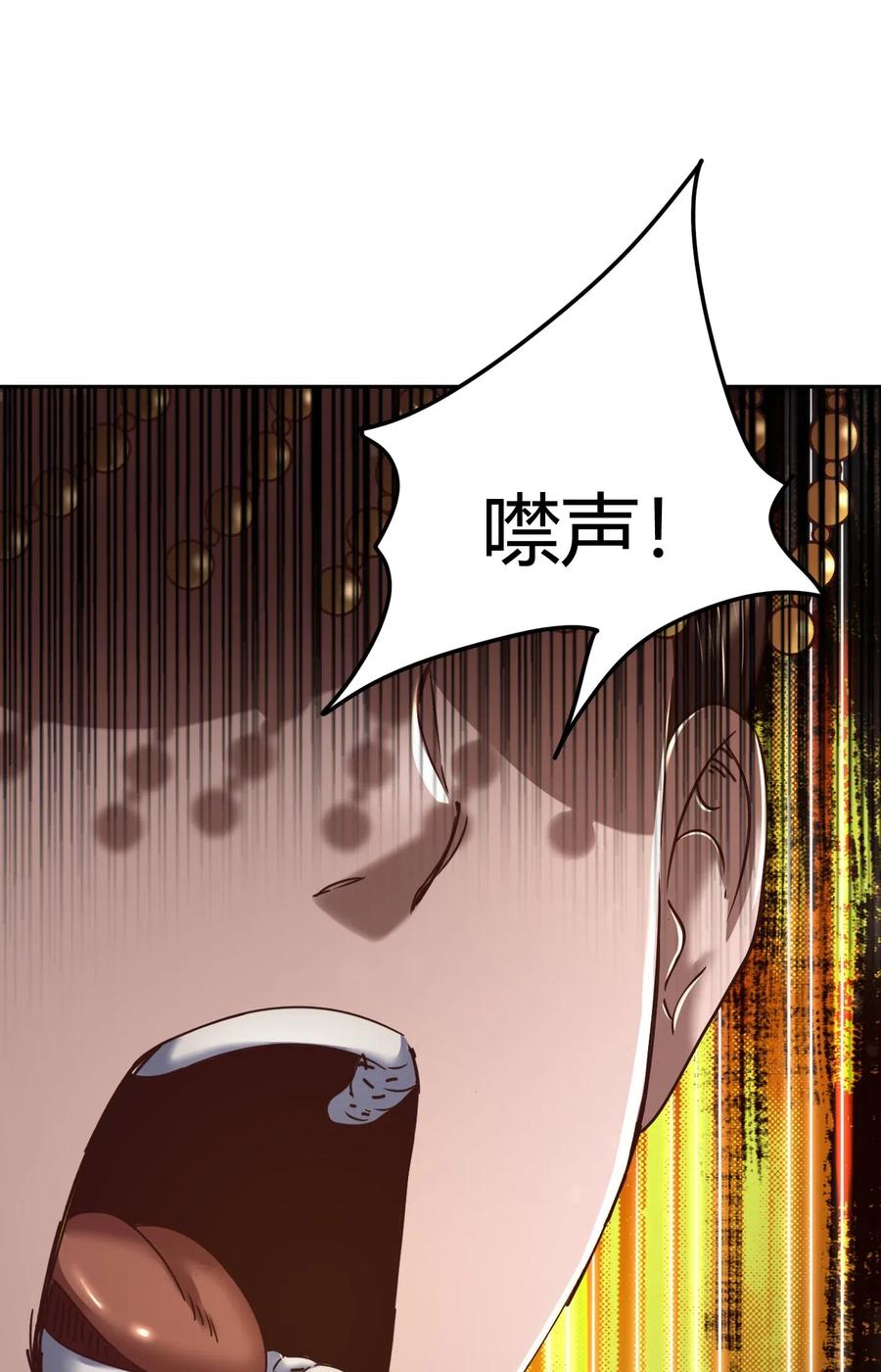 战国千年韩漫全集-130 为王之道无删减无遮挡章节图片 