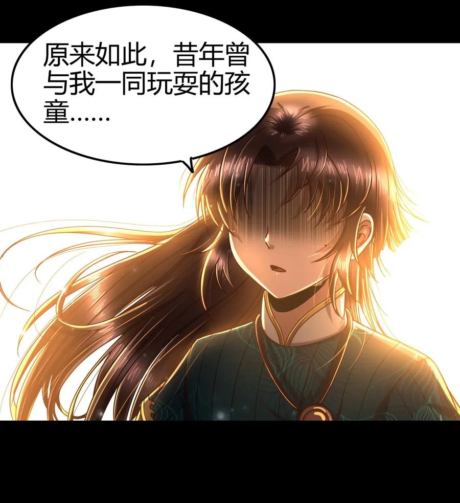 战国千年韩漫全集-130 为王之道无删减无遮挡章节图片 