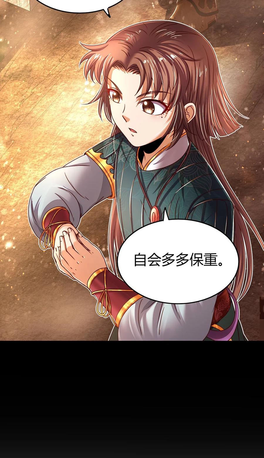战国千年韩漫全集-130 为王之道无删减无遮挡章节图片 