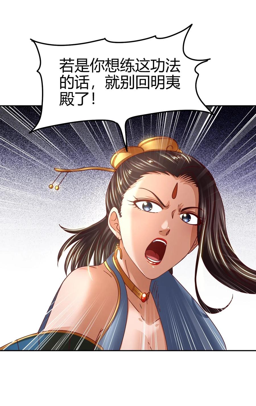 战国千年韩漫全集-131 传火无删减无遮挡章节图片 