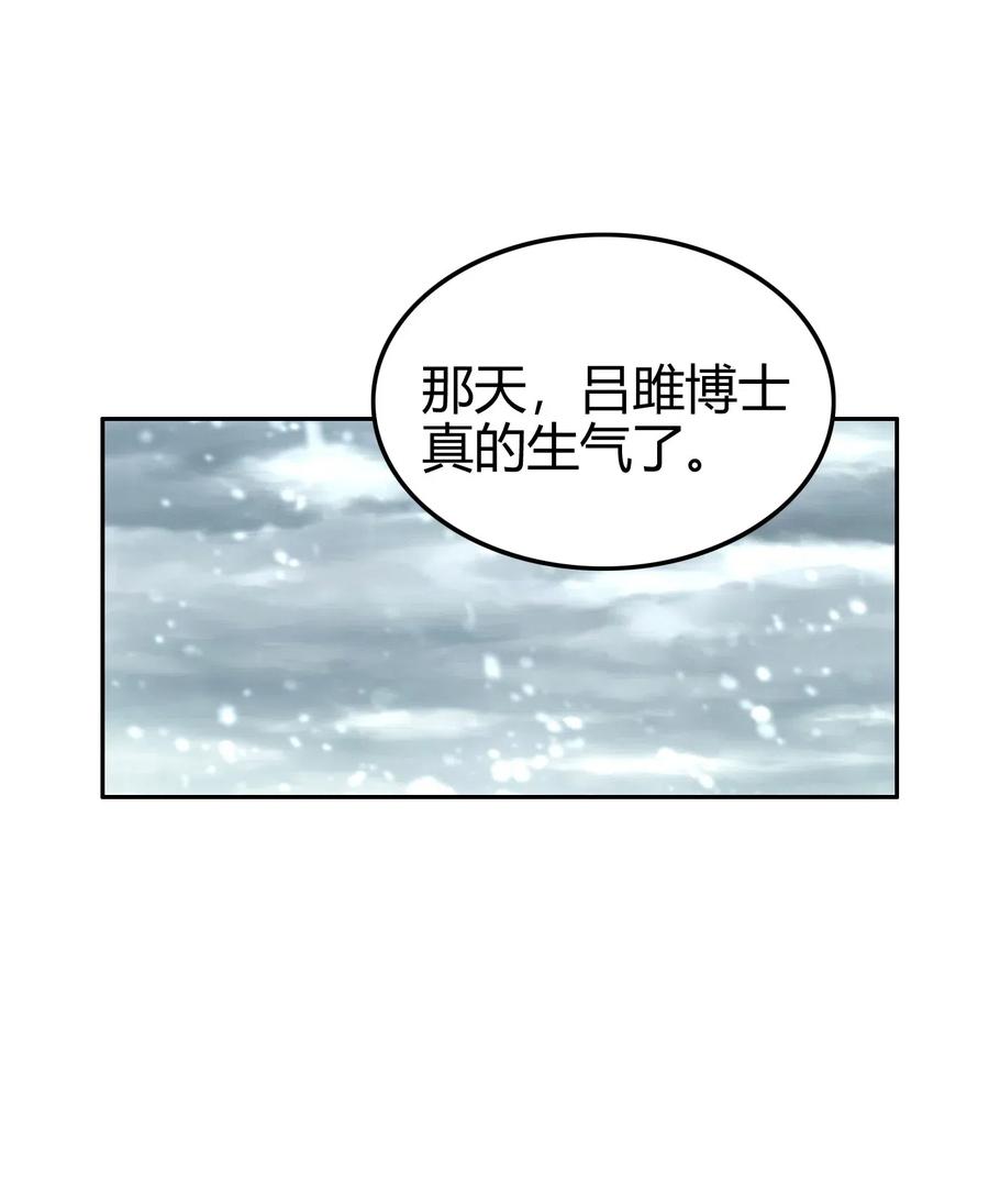 战国千年韩漫全集-131 传火无删减无遮挡章节图片 