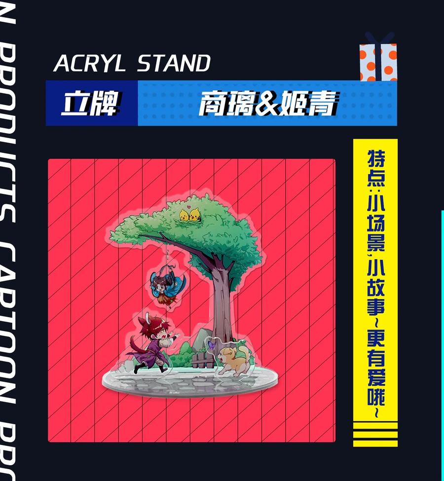 战国千年韩漫全集-131 传火无删减无遮挡章节图片 