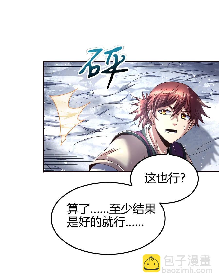 战国千年韩漫全集-132 六兵合一无删减无遮挡章节图片 