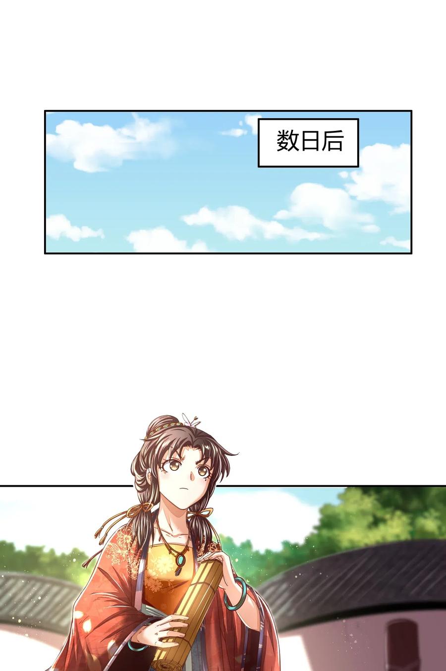 战国千年韩漫全集-132 六兵合一无删减无遮挡章节图片 