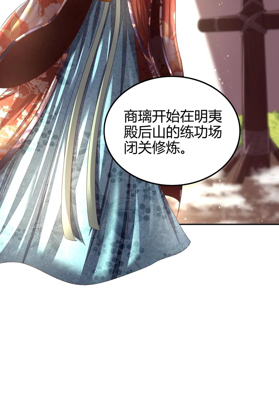 战国千年韩漫全集-132 六兵合一无删减无遮挡章节图片 