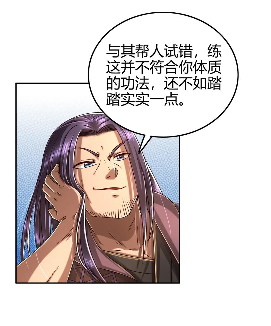 战国千年韩漫全集-132 六兵合一无删减无遮挡章节图片 