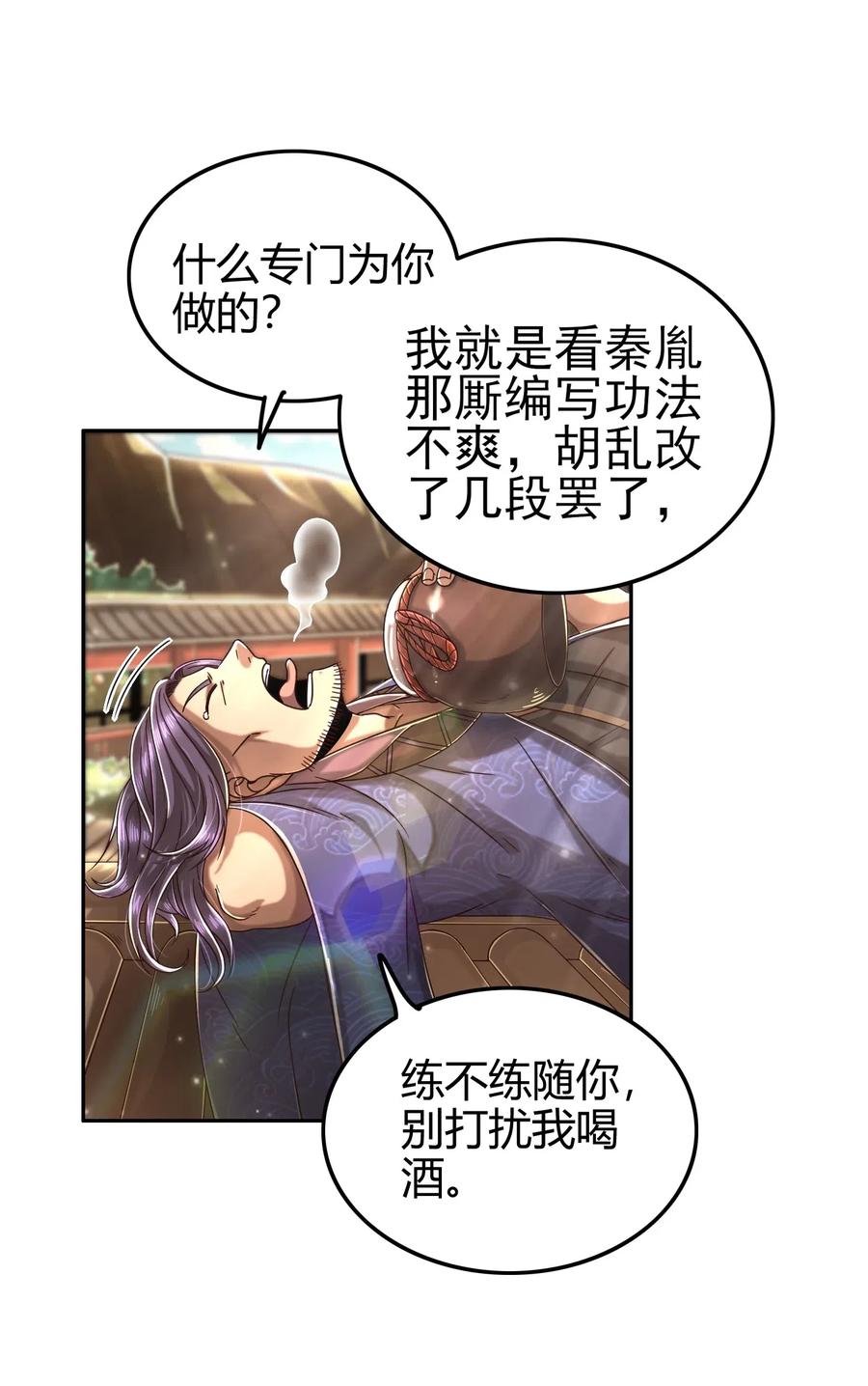 战国千年韩漫全集-132 六兵合一无删减无遮挡章节图片 