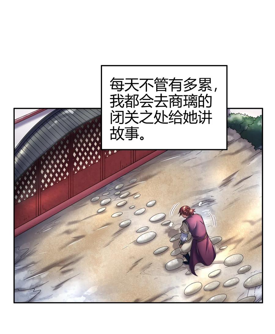 战国千年韩漫全集-132 六兵合一无删减无遮挡章节图片 