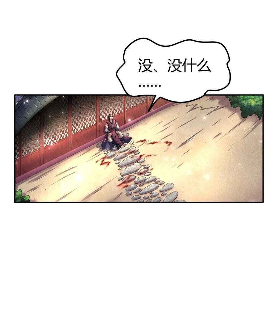 战国千年韩漫全集-132 六兵合一无删减无遮挡章节图片 