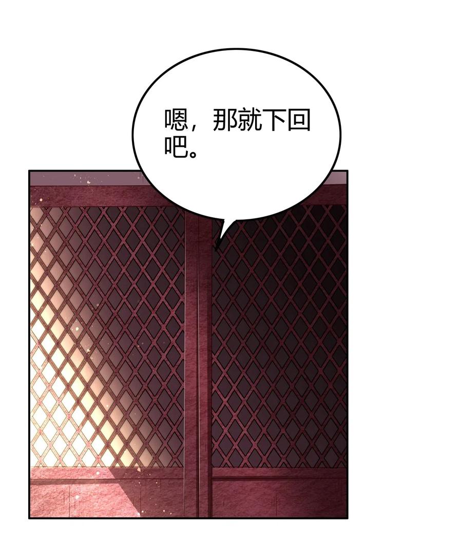 战国千年韩漫全集-132 六兵合一无删减无遮挡章节图片 