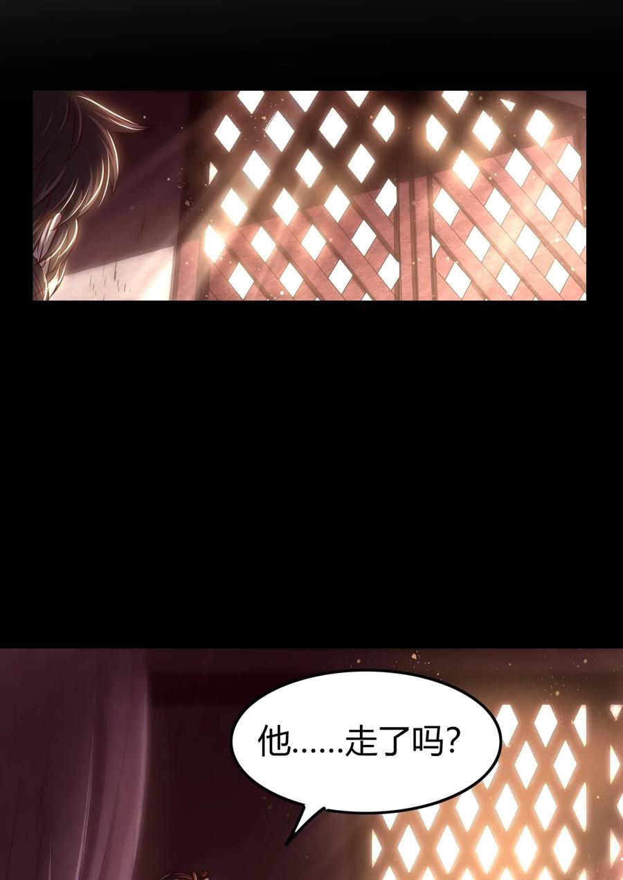 战国千年韩漫全集-132 六兵合一无删减无遮挡章节图片 