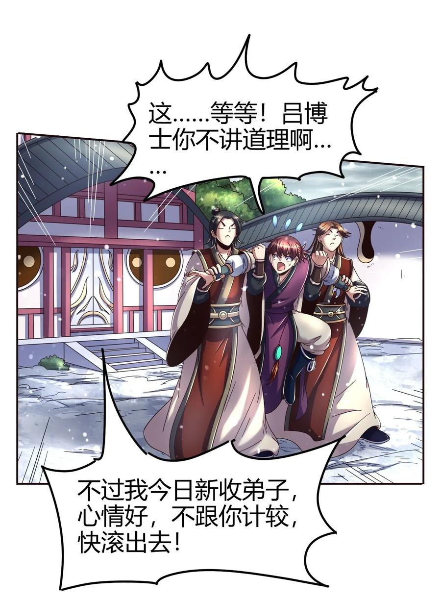 战国千年韩漫全集-132 六兵合一无删减无遮挡章节图片 
