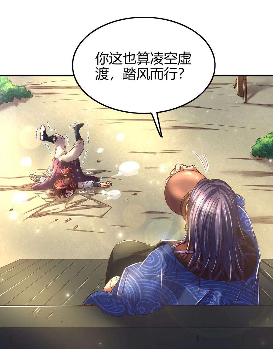 战国千年韩漫全集-133 无情无欲无删减无遮挡章节图片 