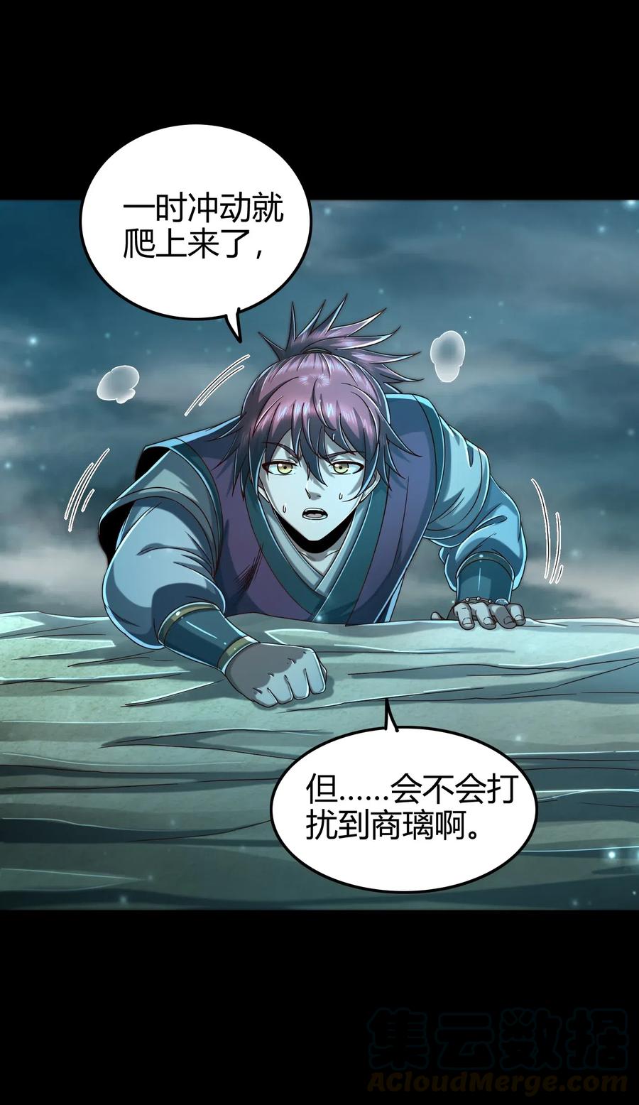 战国千年韩漫全集-133 无情无欲无删减无遮挡章节图片 