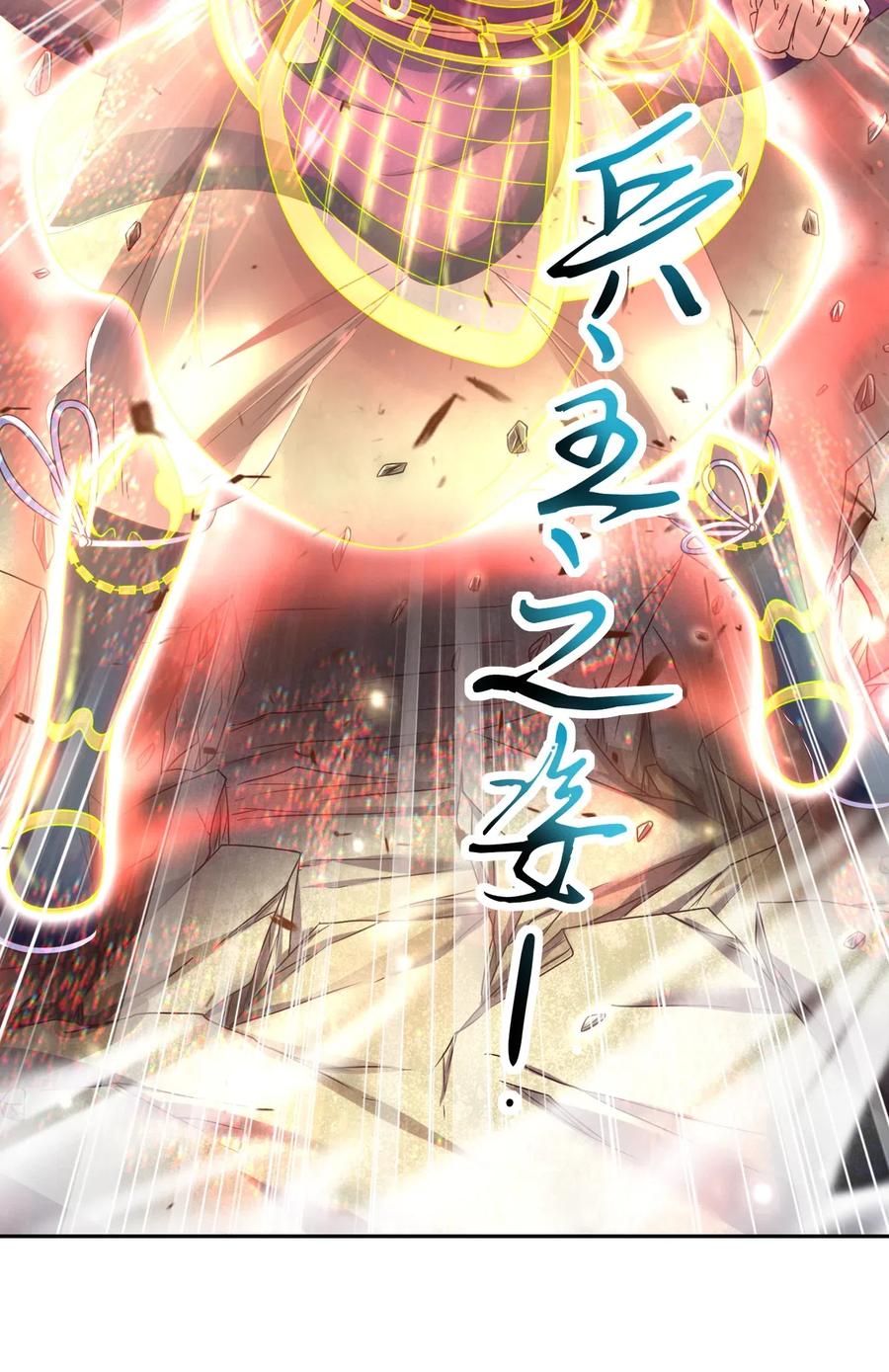 战国千年韩漫全集-133 无情无欲无删减无遮挡章节图片 