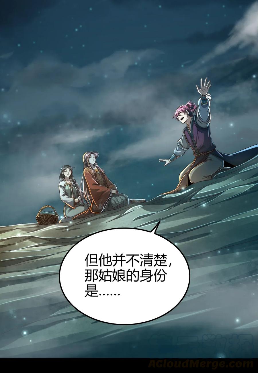 战国千年韩漫全集-133 无情无欲无删减无遮挡章节图片 