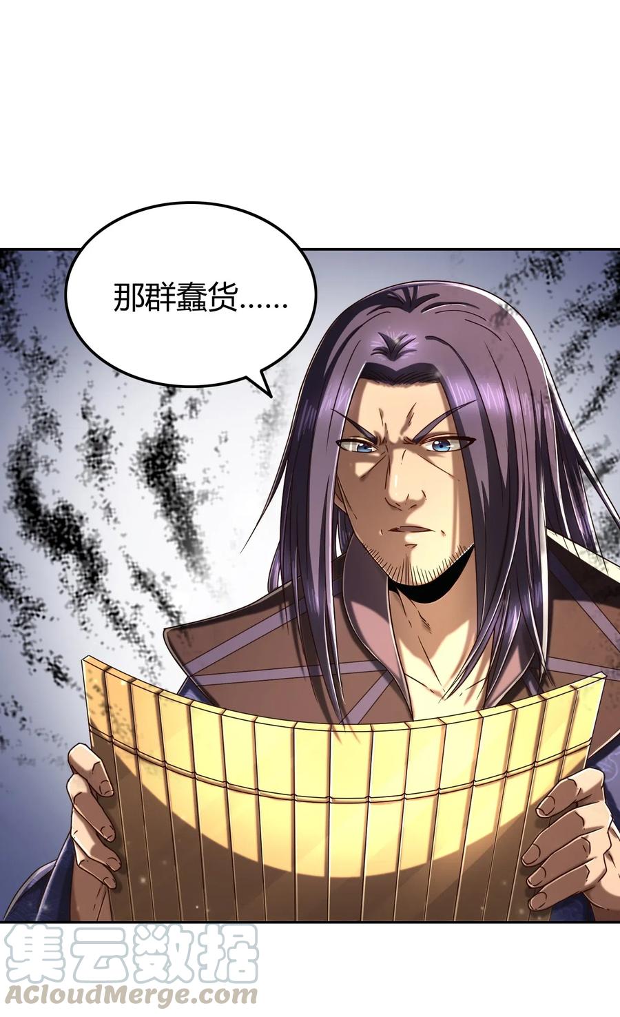 战国千年韩漫全集-134 叛徒无删减无遮挡章节图片 