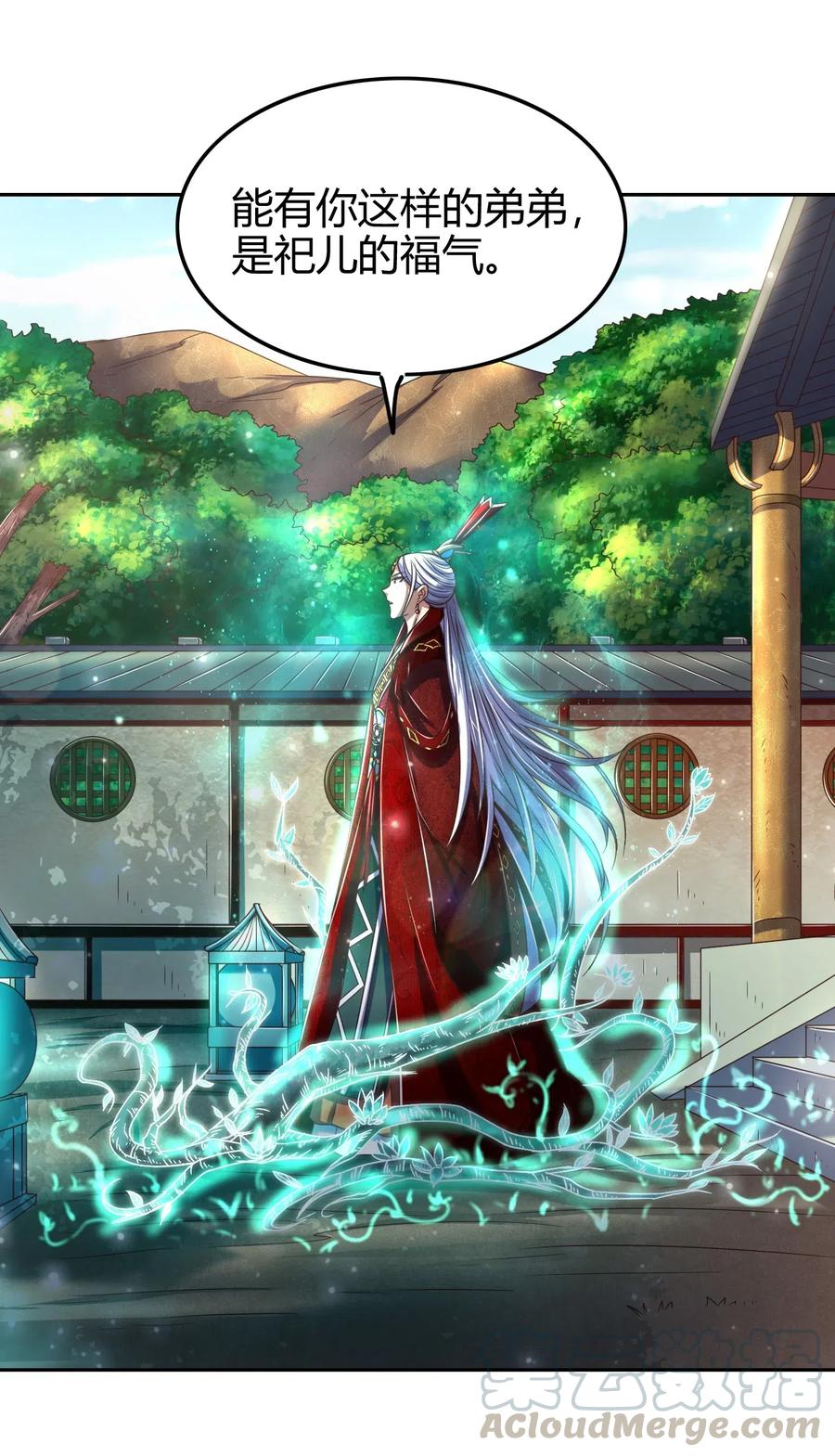 战国千年韩漫全集-134 叛徒无删减无遮挡章节图片 