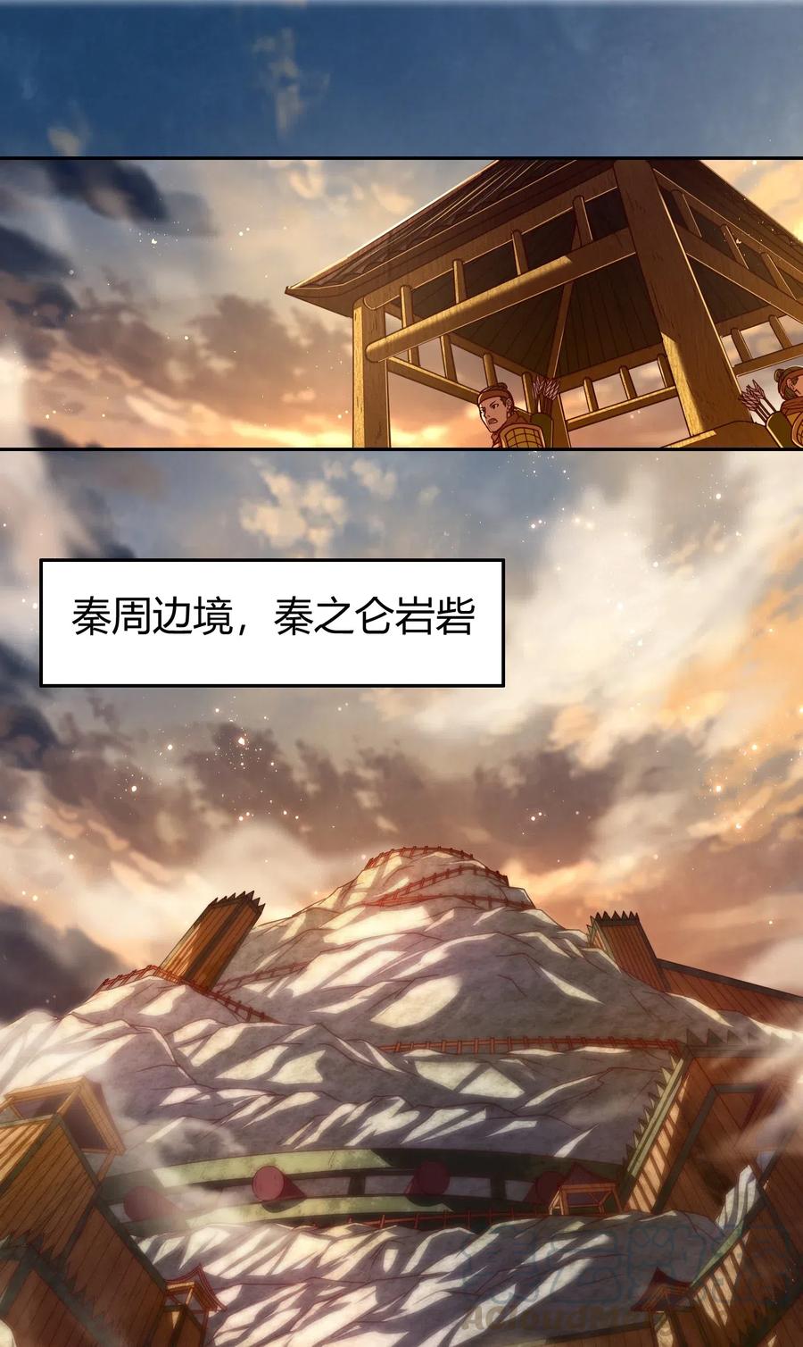 战国千年韩漫全集-135 玄清还恩无删减无遮挡章节图片 