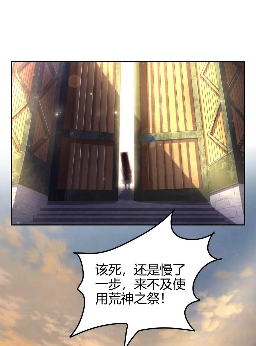 战国千年韩漫全集-135 玄清还恩无删减无遮挡章节图片 