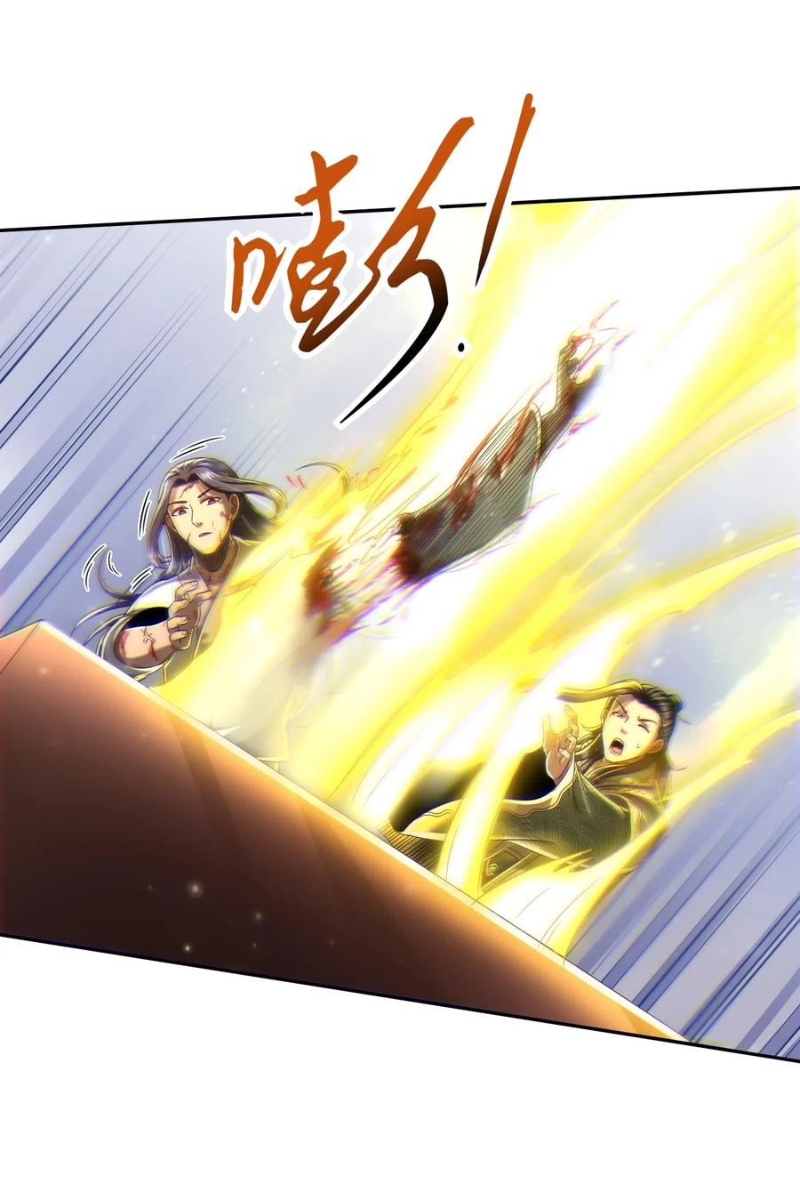 战国千年韩漫全集-136 不是人无删减无遮挡章节图片 