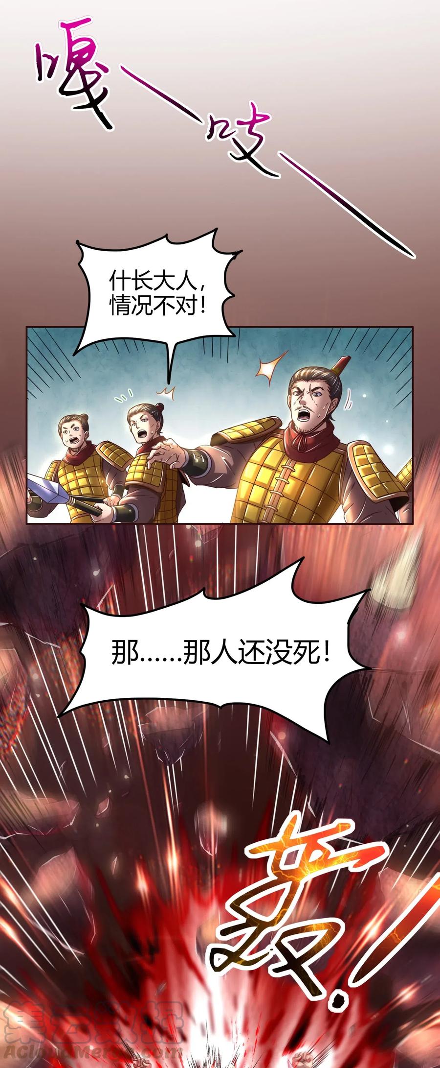 战国千年韩漫全集-137 接我的公主回家无删减无遮挡章节图片 