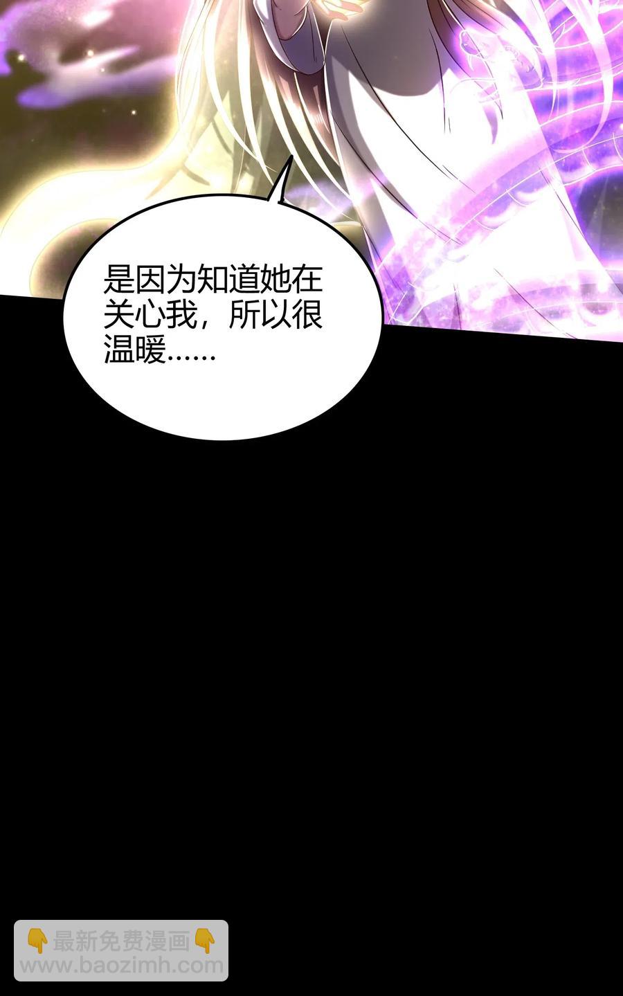 战国千年韩漫全集-137 接我的公主回家无删减无遮挡章节图片 
