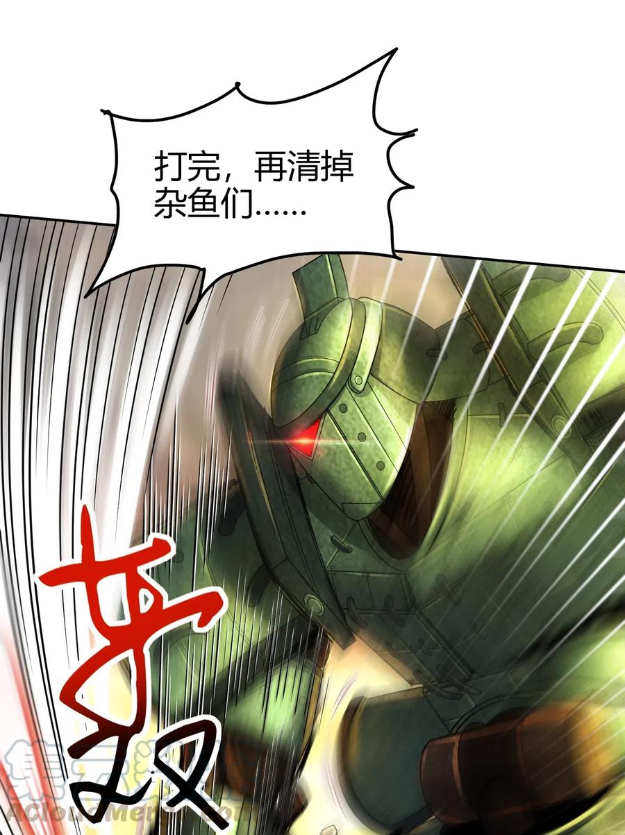 战国千年韩漫全集-137 接我的公主回家无删减无遮挡章节图片 