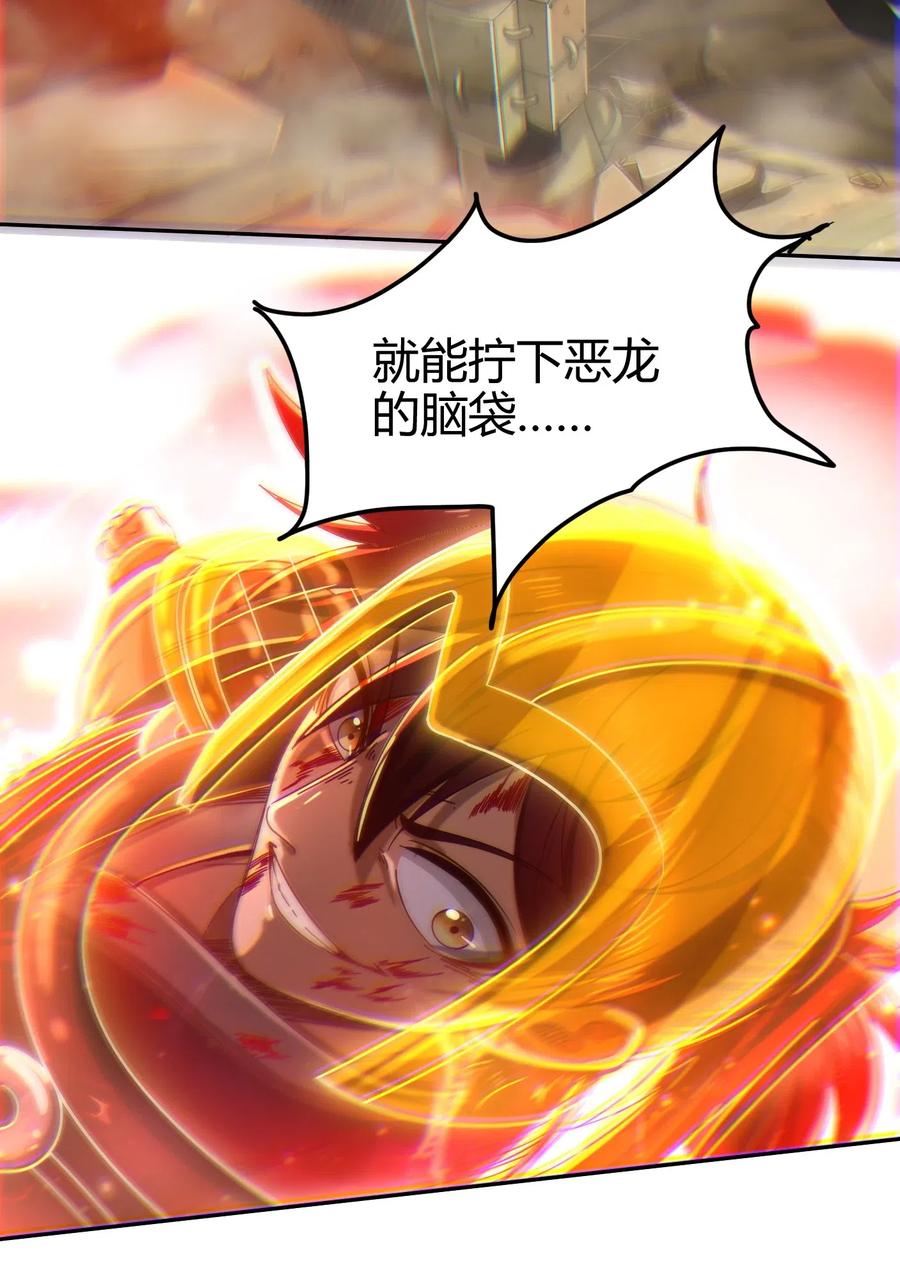 战国千年韩漫全集-137 接我的公主回家无删减无遮挡章节图片 