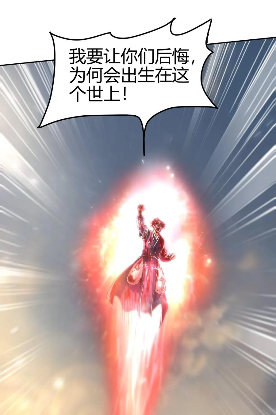 战国千年韩漫全集-137 接我的公主回家无删减无遮挡章节图片 