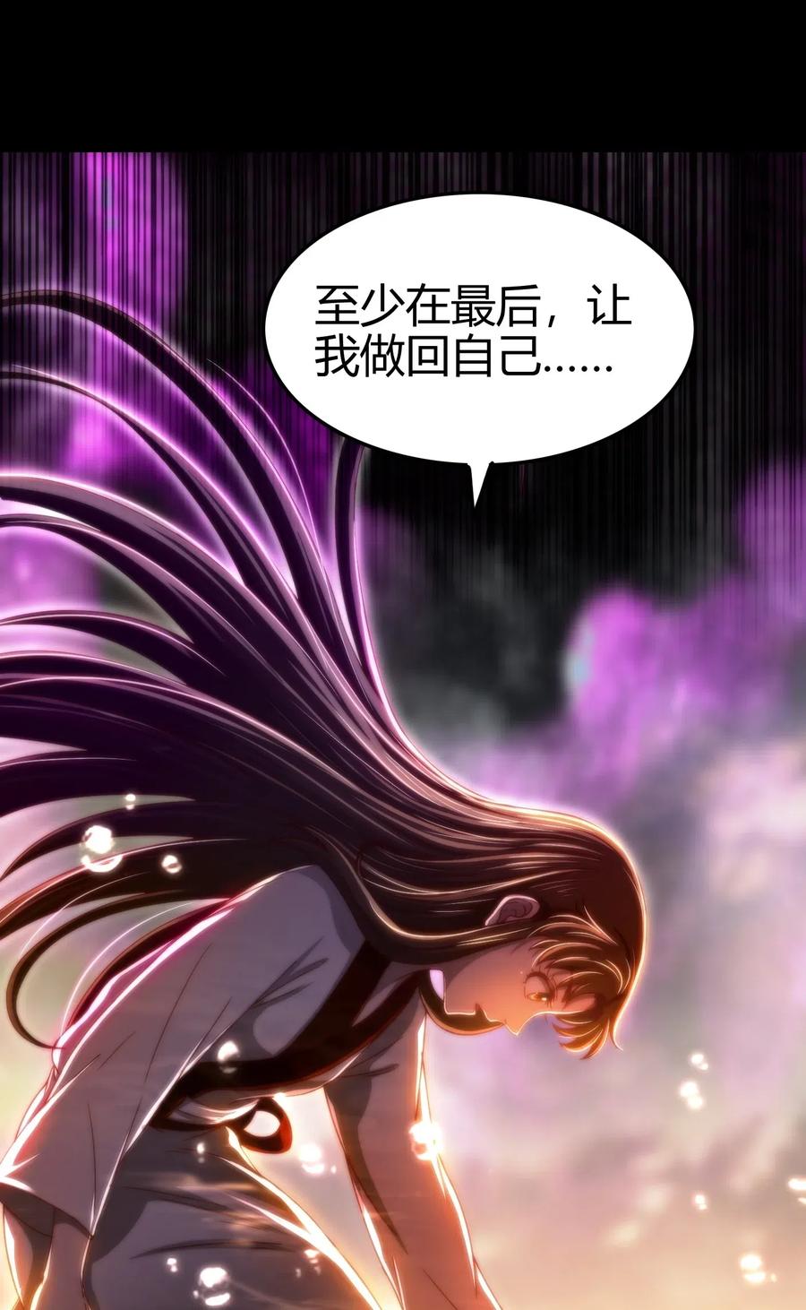 战国千年韩漫全集-137 接我的公主回家无删减无遮挡章节图片 