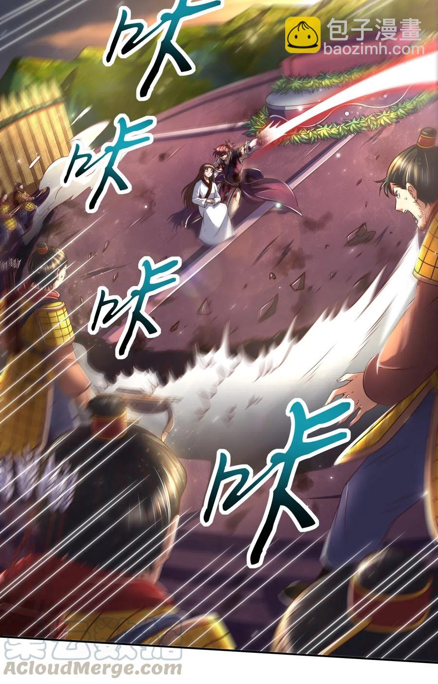 战国千年韩漫全集-138 给我解毒！无删减无遮挡章节图片 