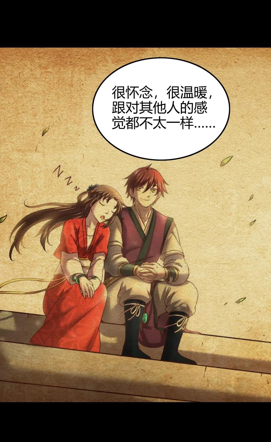 战国千年韩漫全集-138 给我解毒！无删减无遮挡章节图片 