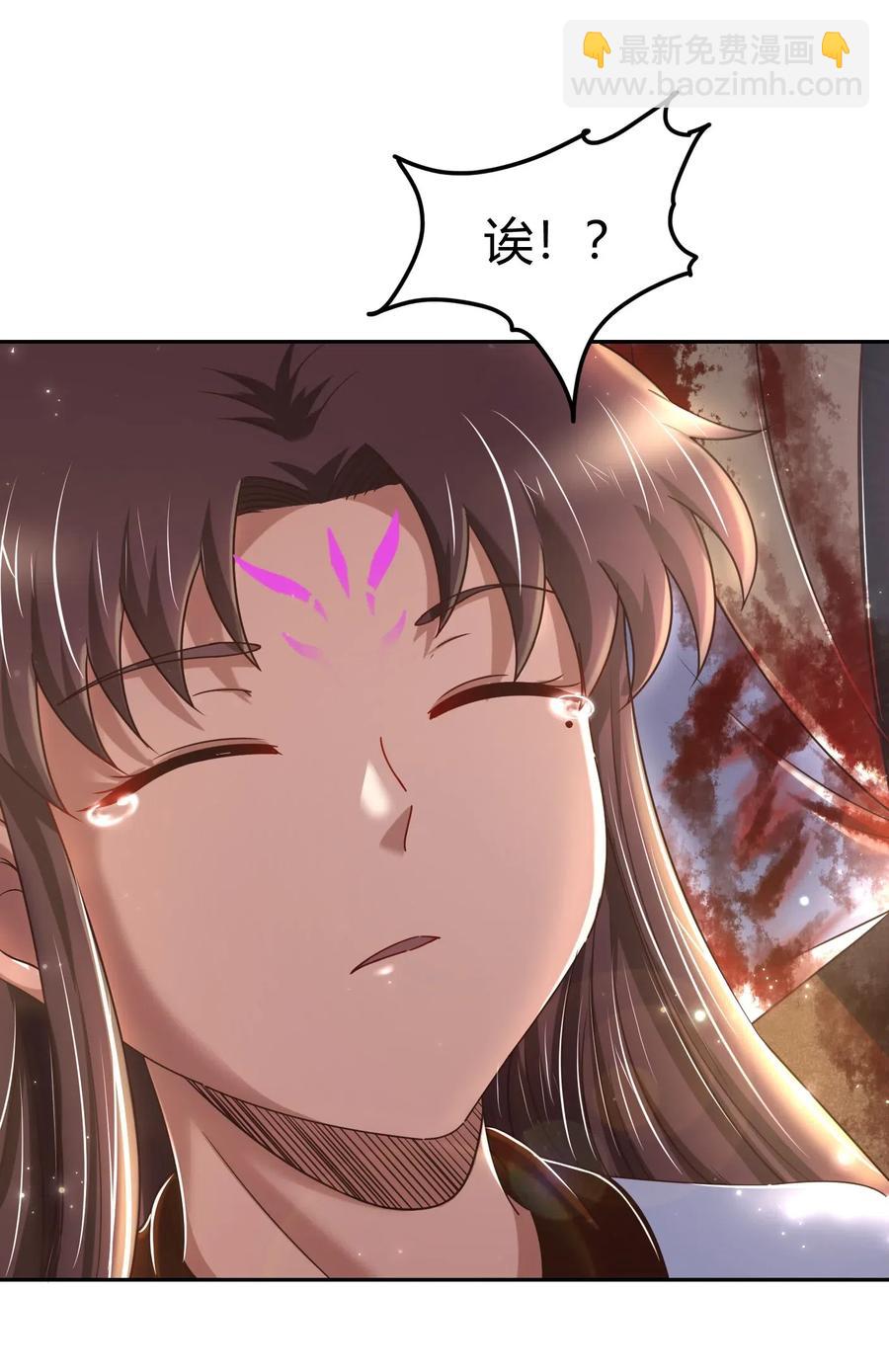 战国千年韩漫全集-138 给我解毒！无删减无遮挡章节图片 