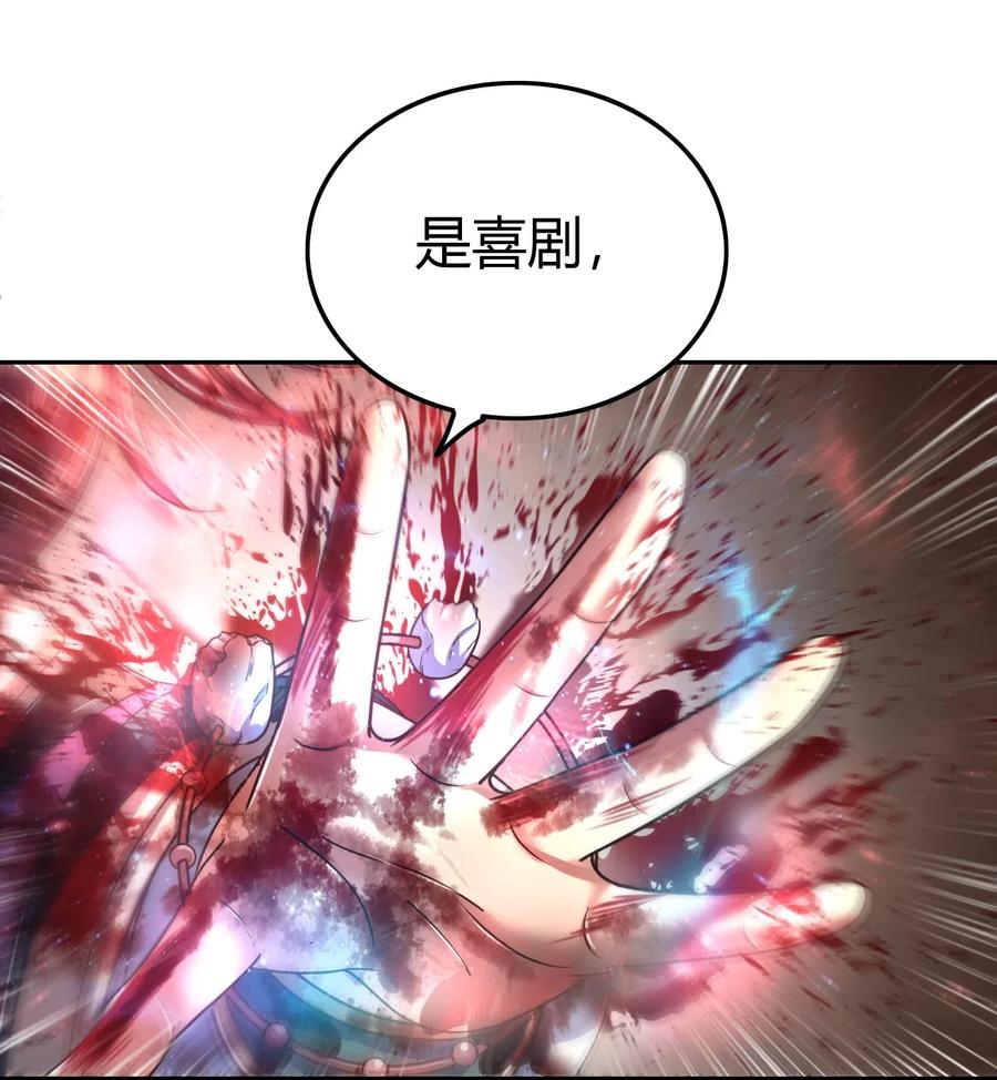 战国千年韩漫全集-138 给我解毒！无删减无遮挡章节图片 