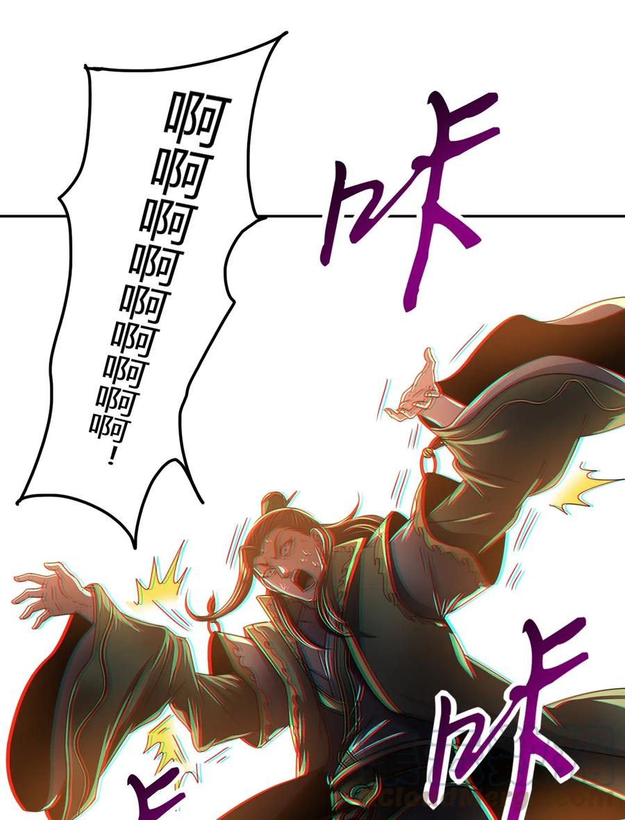 战国千年韩漫全集-138 给我解毒！无删减无遮挡章节图片 