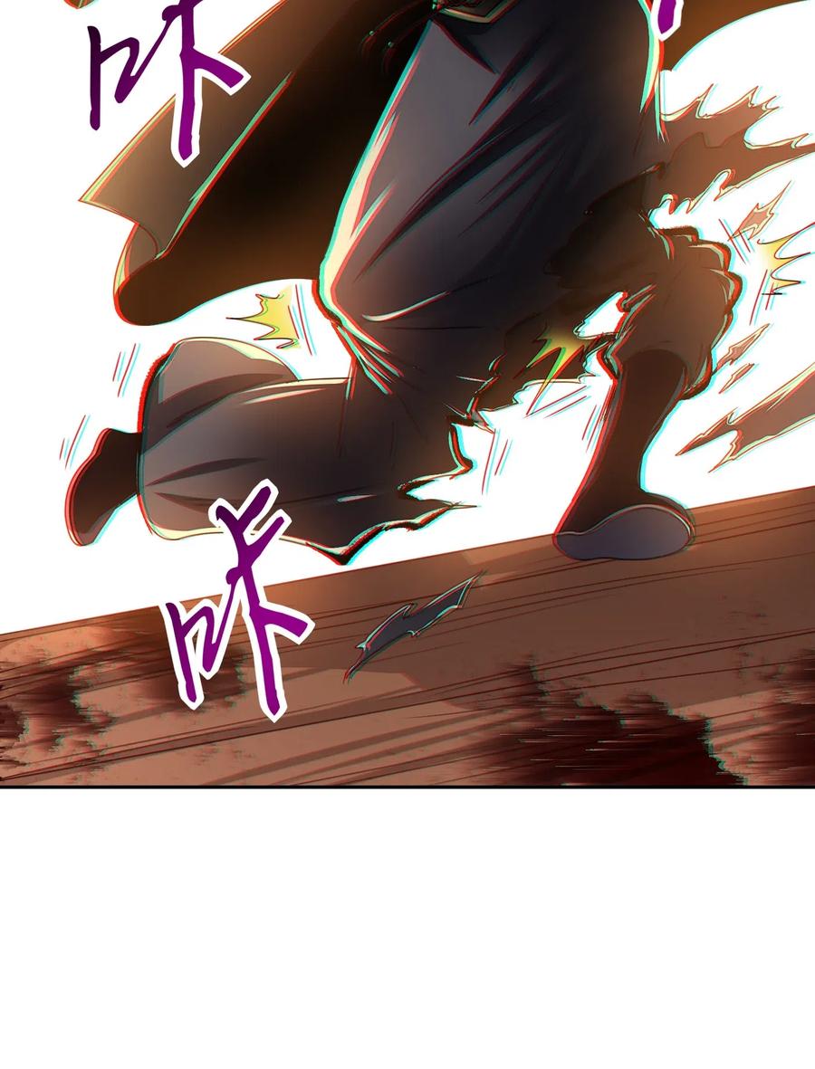 战国千年韩漫全集-138 给我解毒！无删减无遮挡章节图片 