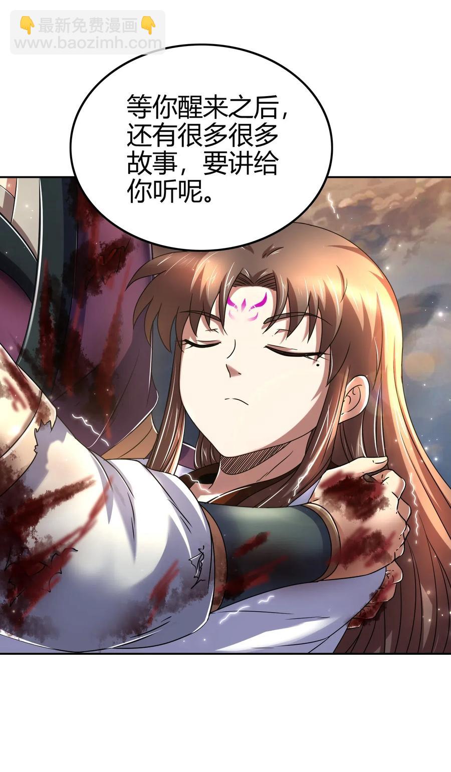 战国千年韩漫全集-139 去九泉之下赔罪吧无删减无遮挡章节图片 