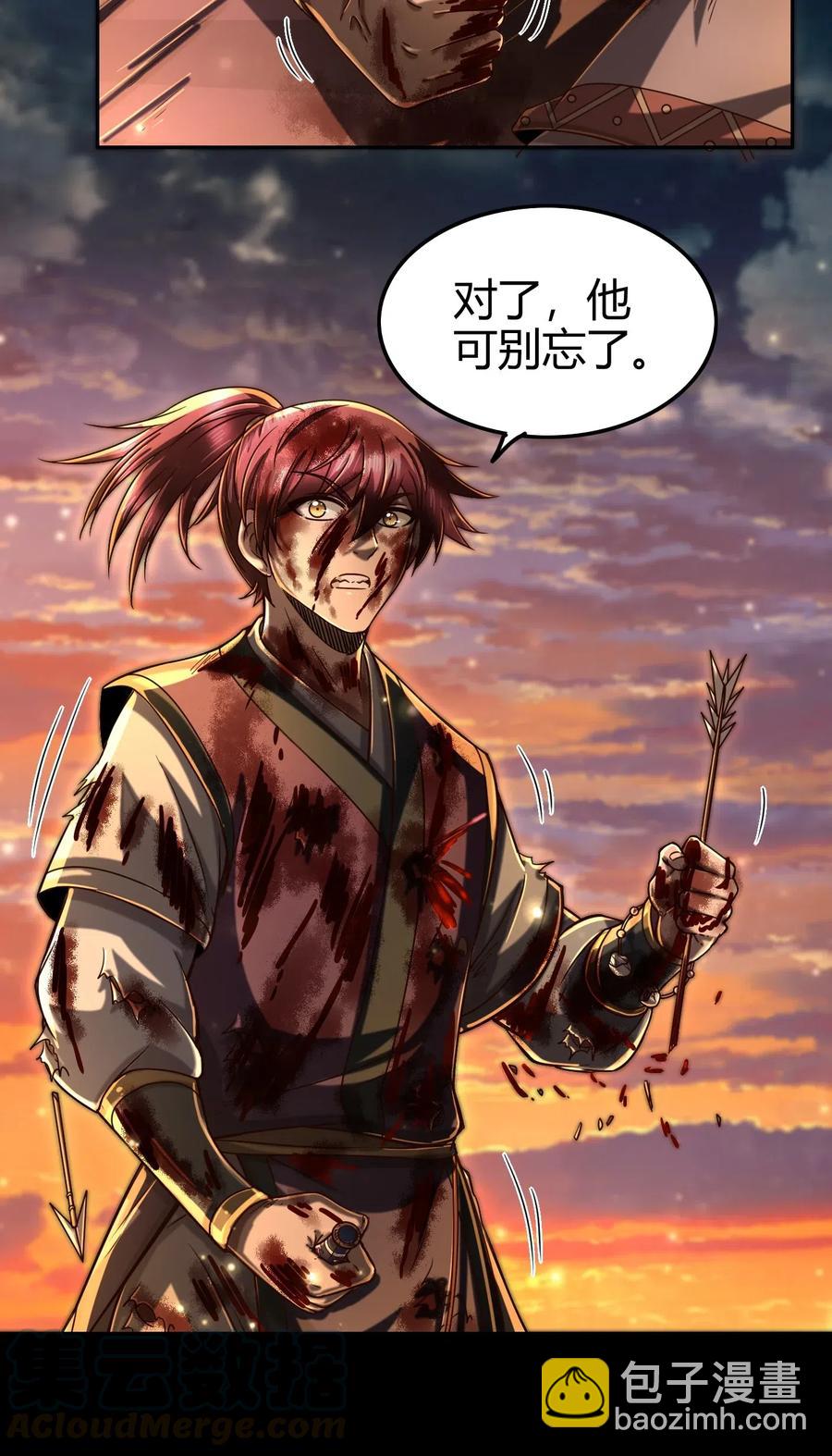 战国千年韩漫全集-139 去九泉之下赔罪吧无删减无遮挡章节图片 
