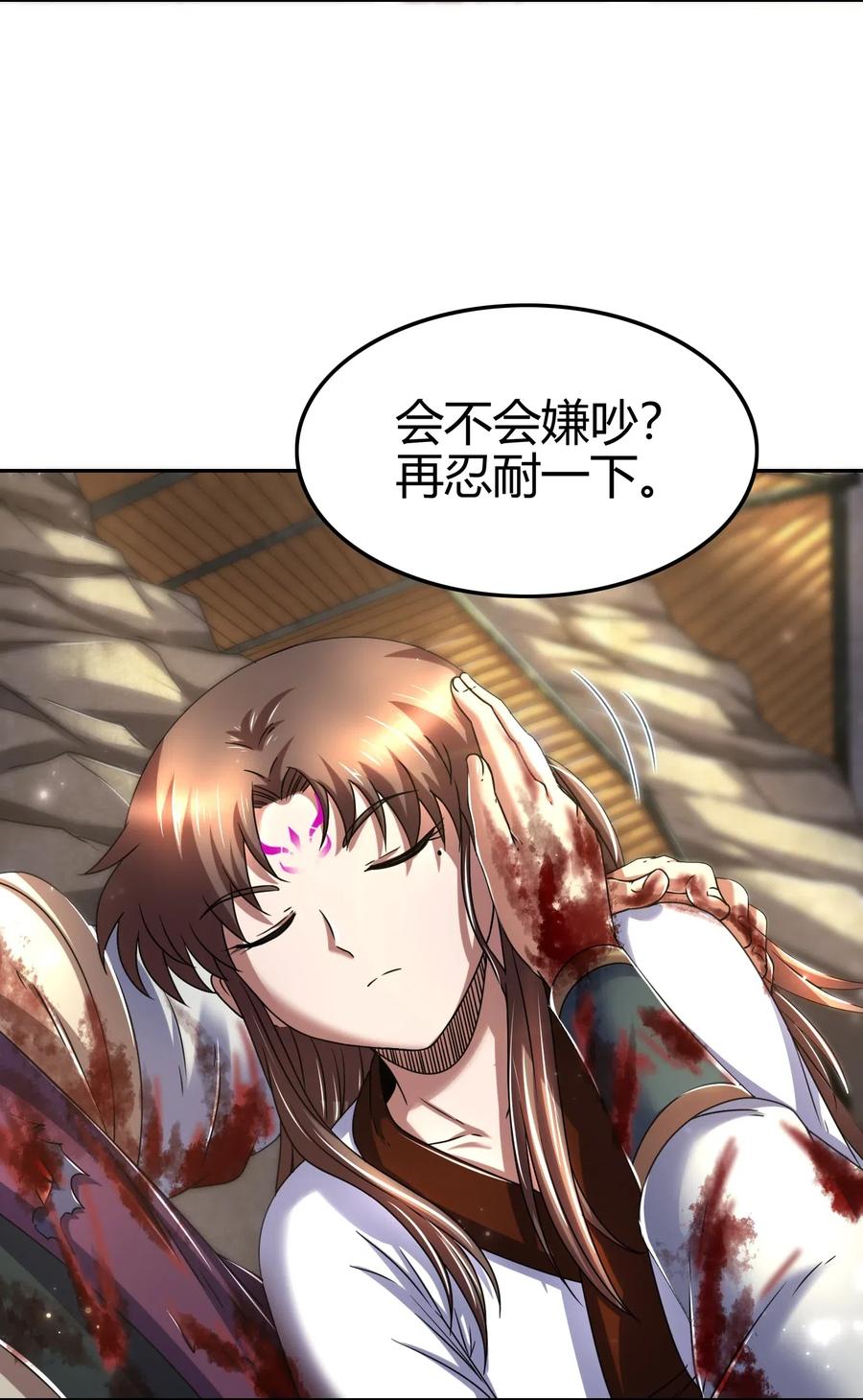 战国千年韩漫全集-139 去九泉之下赔罪吧无删减无遮挡章节图片 