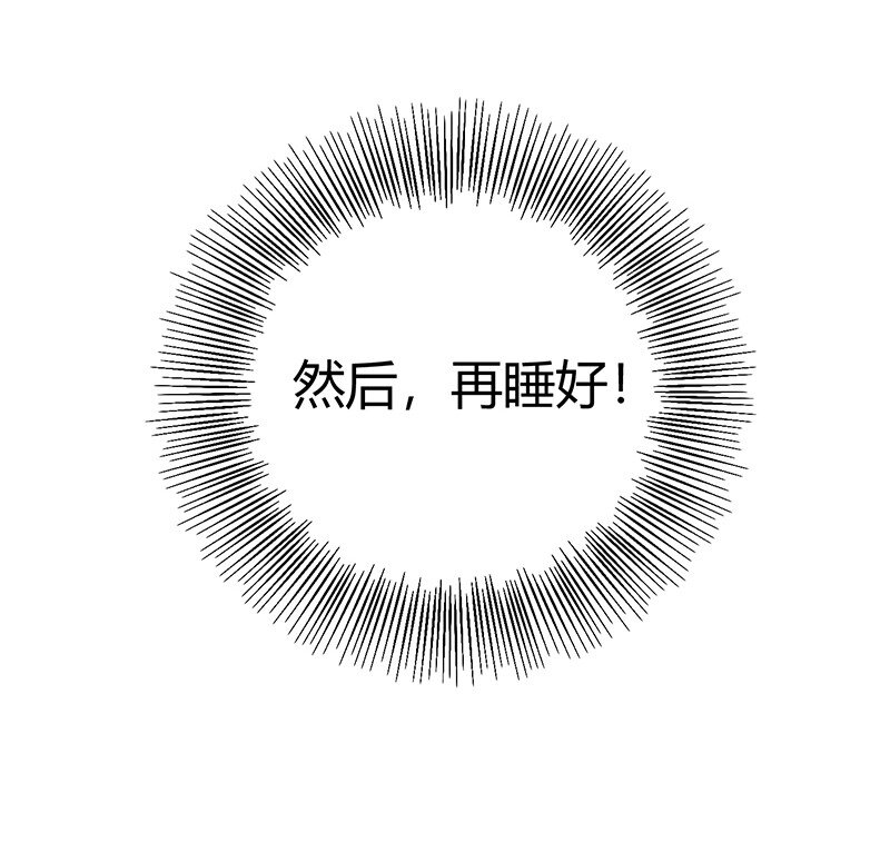 战国千年韩漫全集-15 择人而噬无删减无遮挡章节图片 