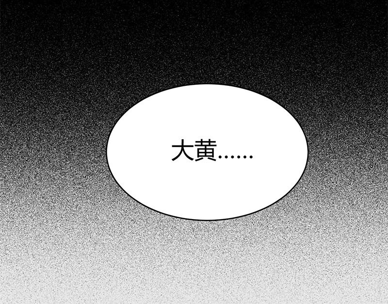 战国千年韩漫全集-15 择人而噬无删减无遮挡章节图片 