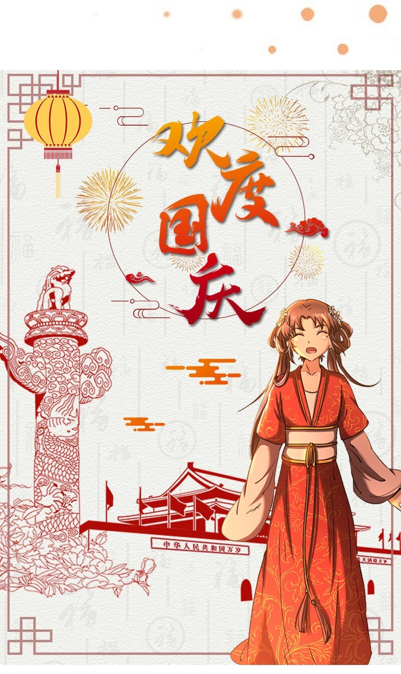 战国千年韩漫全集-15 择人而噬无删减无遮挡章节图片 